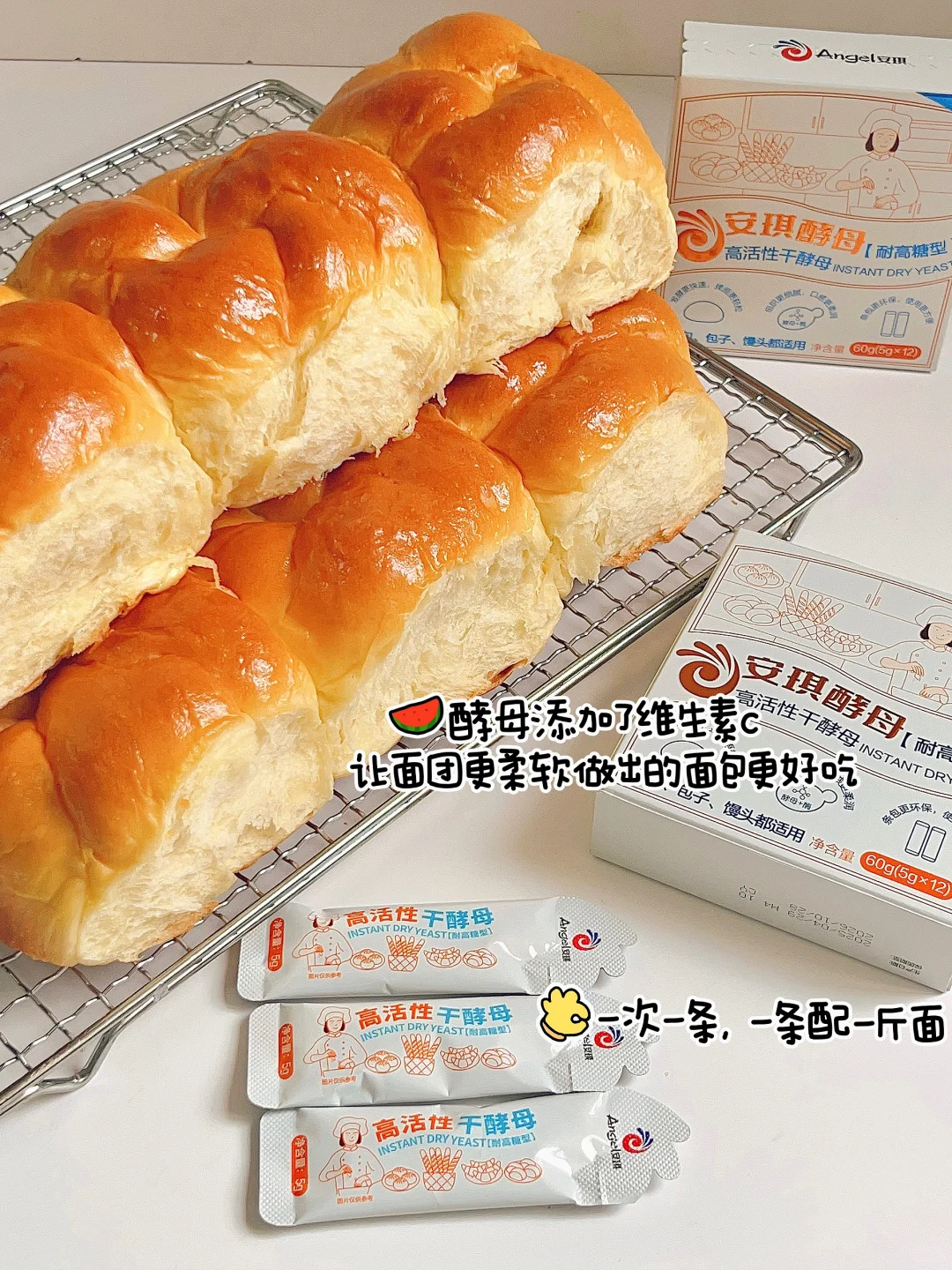 儿子说我做的比外面卖得好吃一百倍！！！