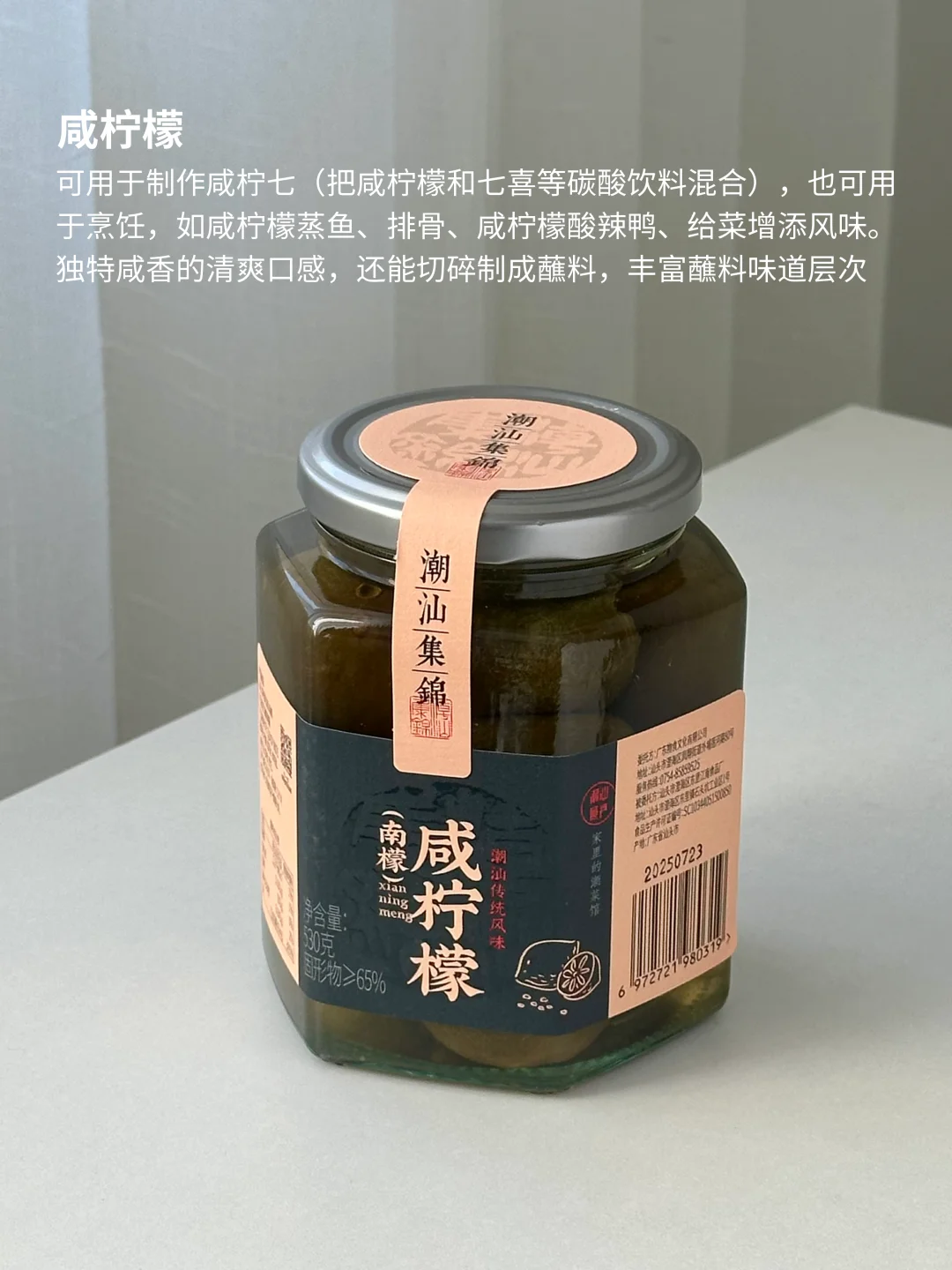 我的厨房爱用调味料分享