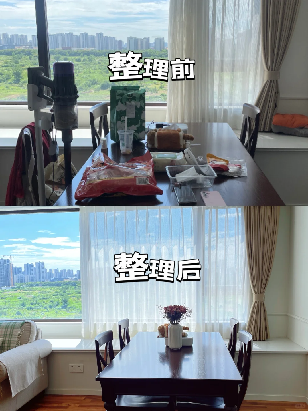 ?周末治愈系整理术｜清空杂物也清空烦恼✨