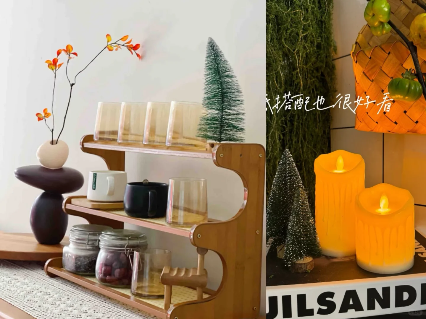 给新家存一些氛围感小件～