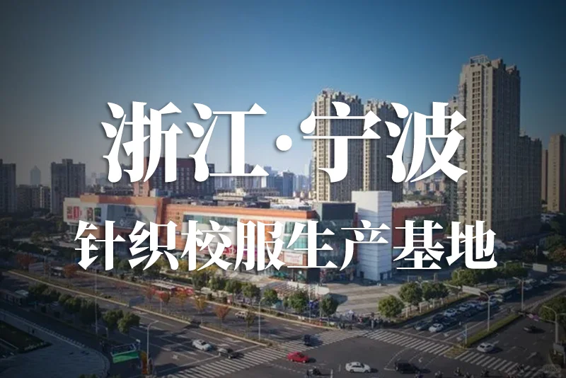 全国十大纺织基地大家有争议吗？