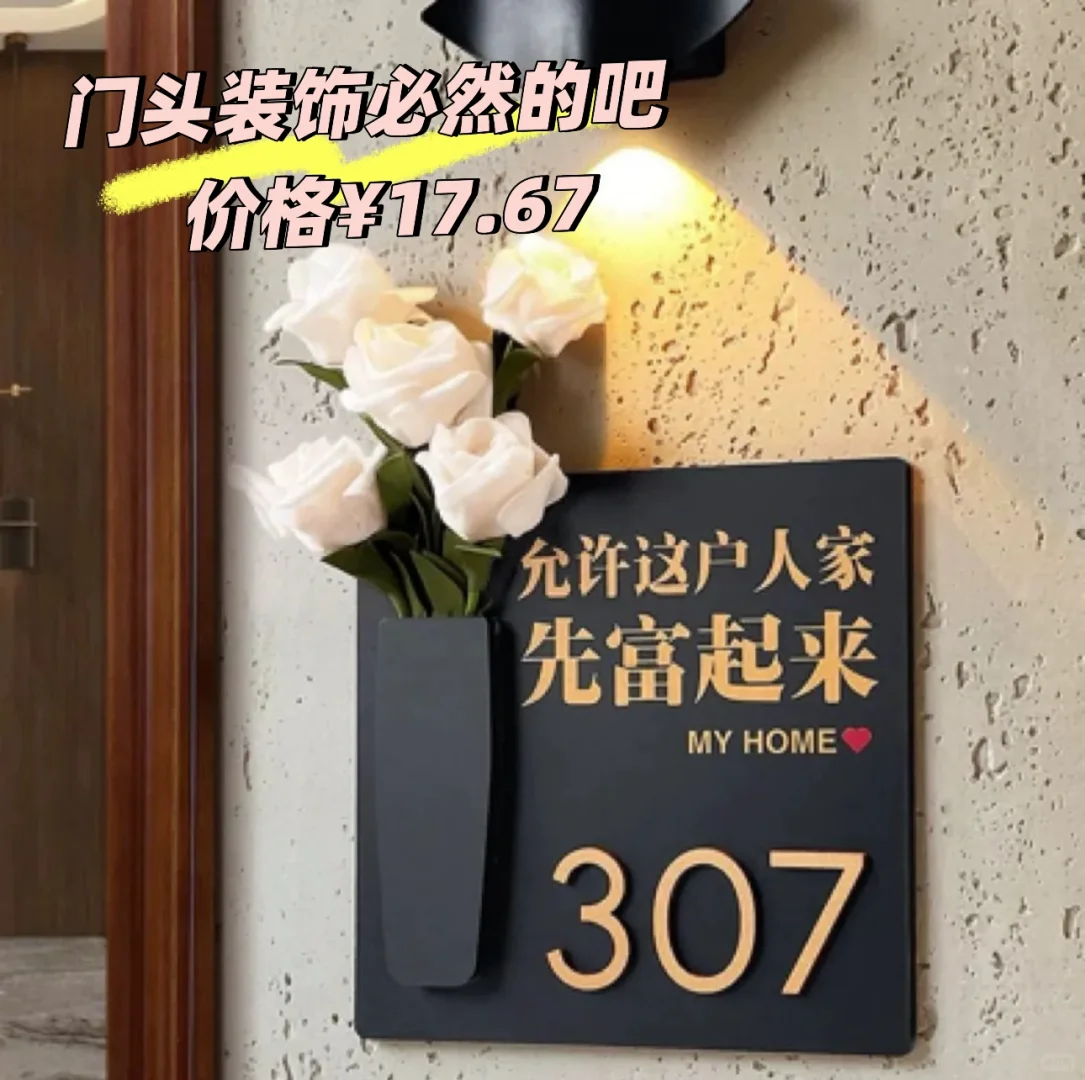 ?在odd挖掘到的百元中古好物合集