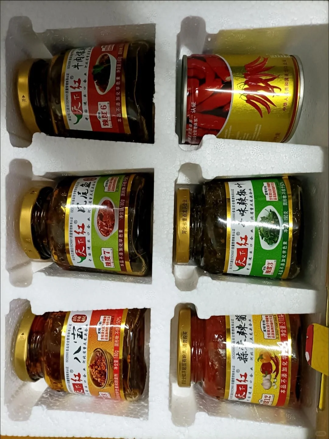 暑假社会实践第三站-鸡泽辣椒