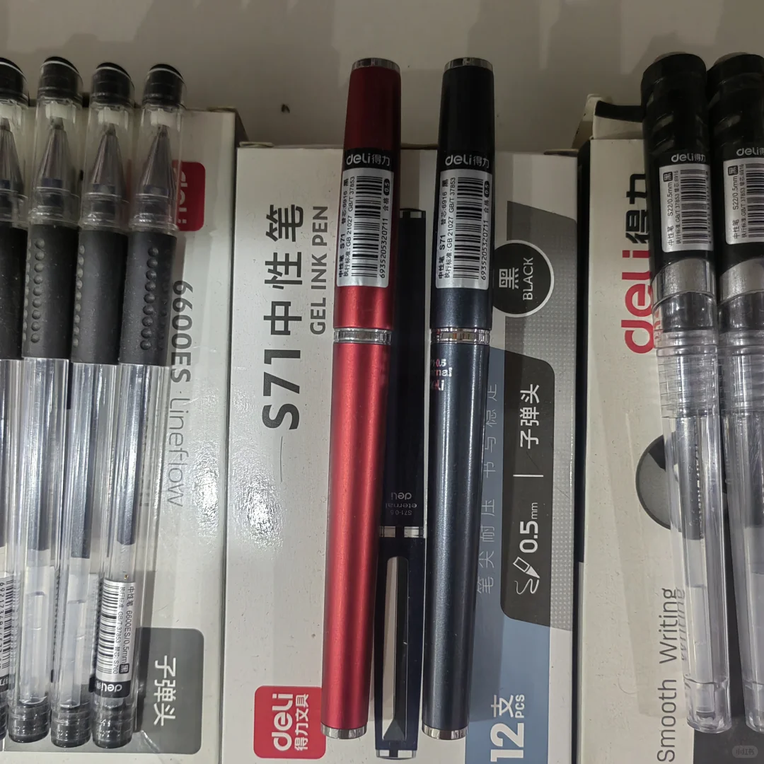 西安采购人集合！办公用品供应