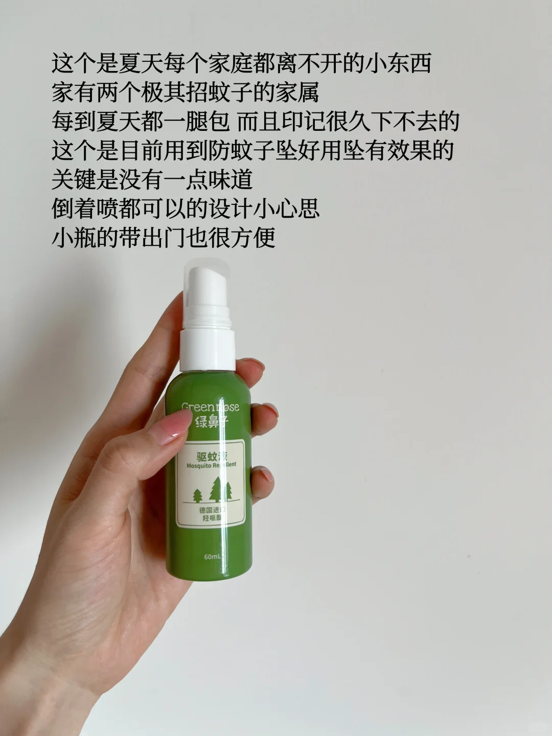 30岁后｜让身边每件物品都好用