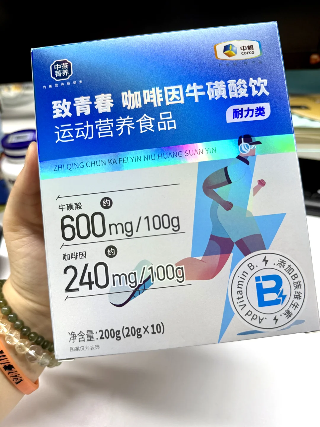 健身人必备的功能性饮料测评！kuku喝！