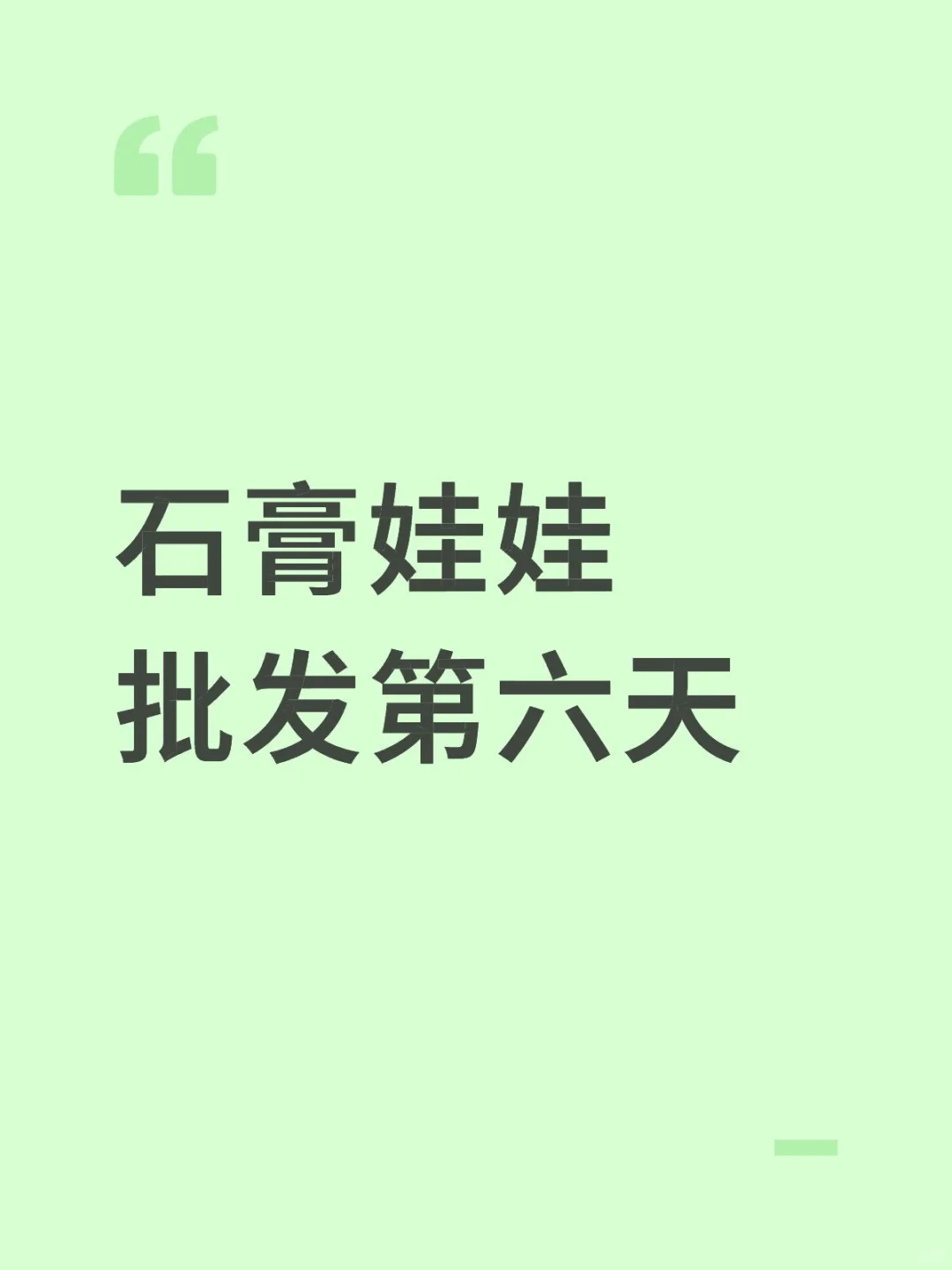 想通了！同步进行。