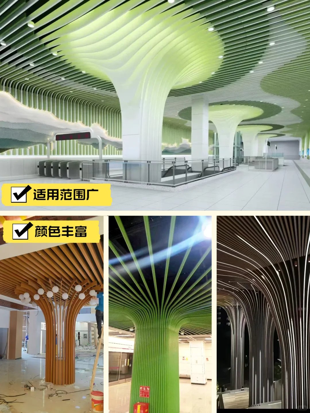 铝方通报价表速看:防潮耐脏还环保