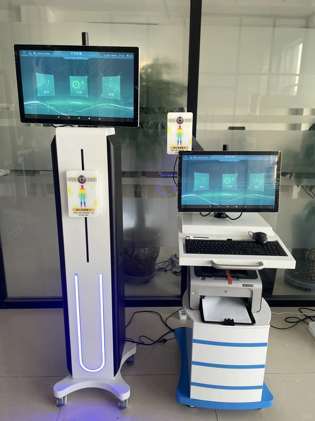 热红外成像亚健康检测仪