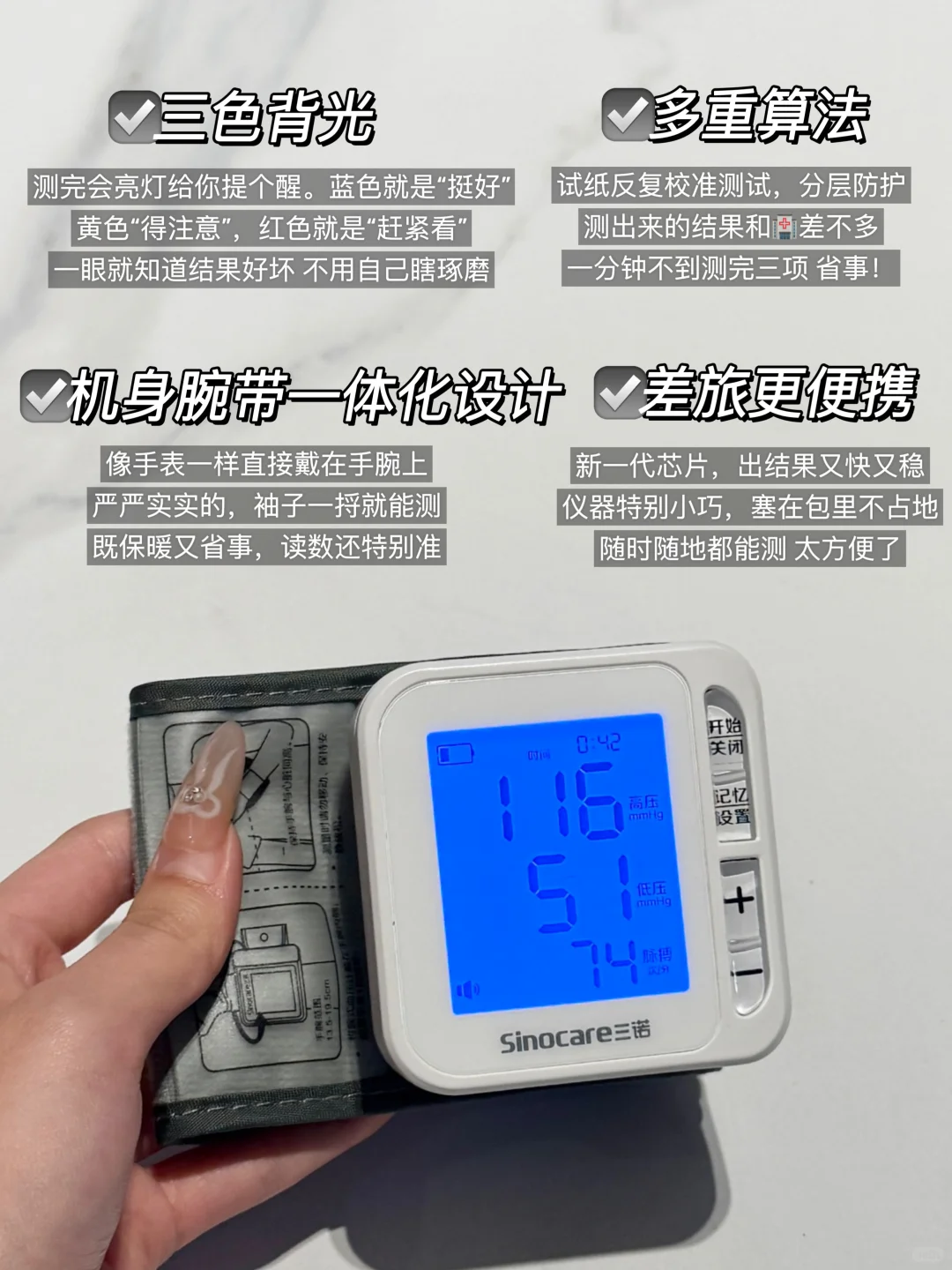 送爸妈的体检“小帮手”，太实用了！