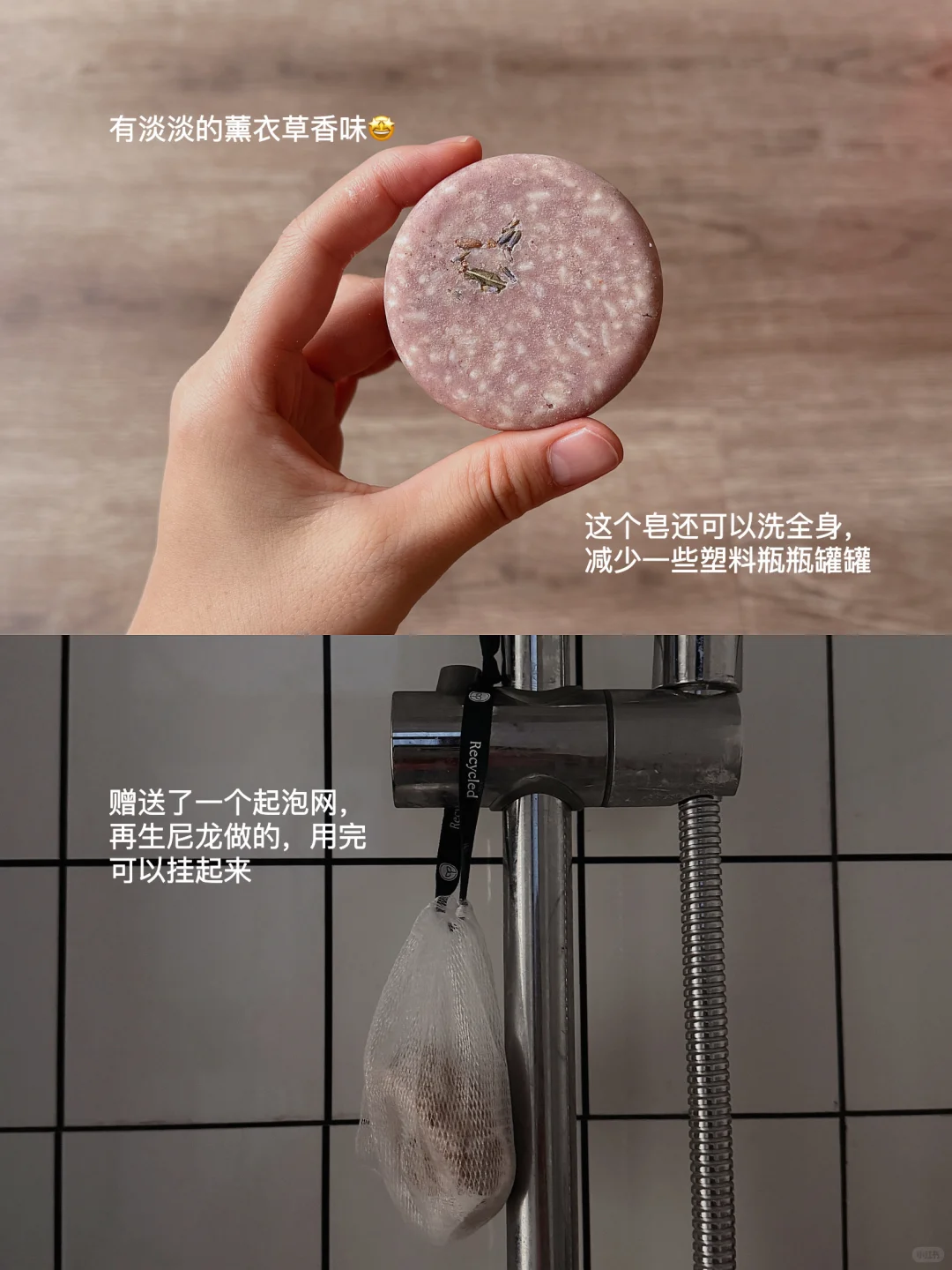 降塑行动｜❻个环保好物，不起眼但好用