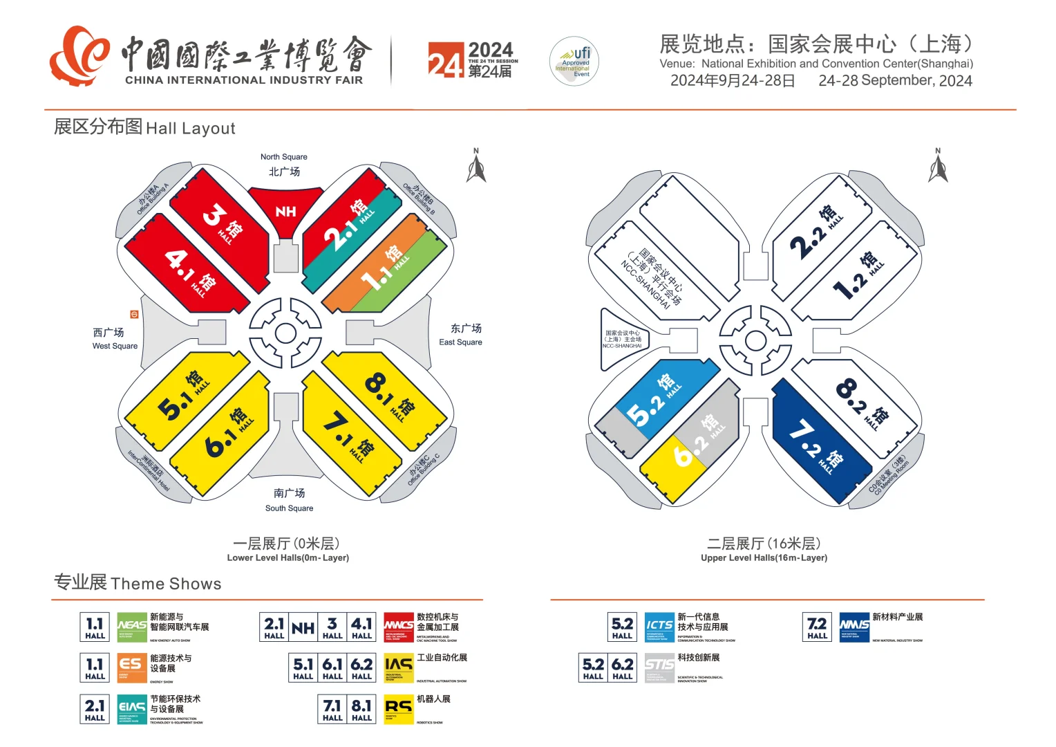 上海工博会工业自动化展 展位捡漏
