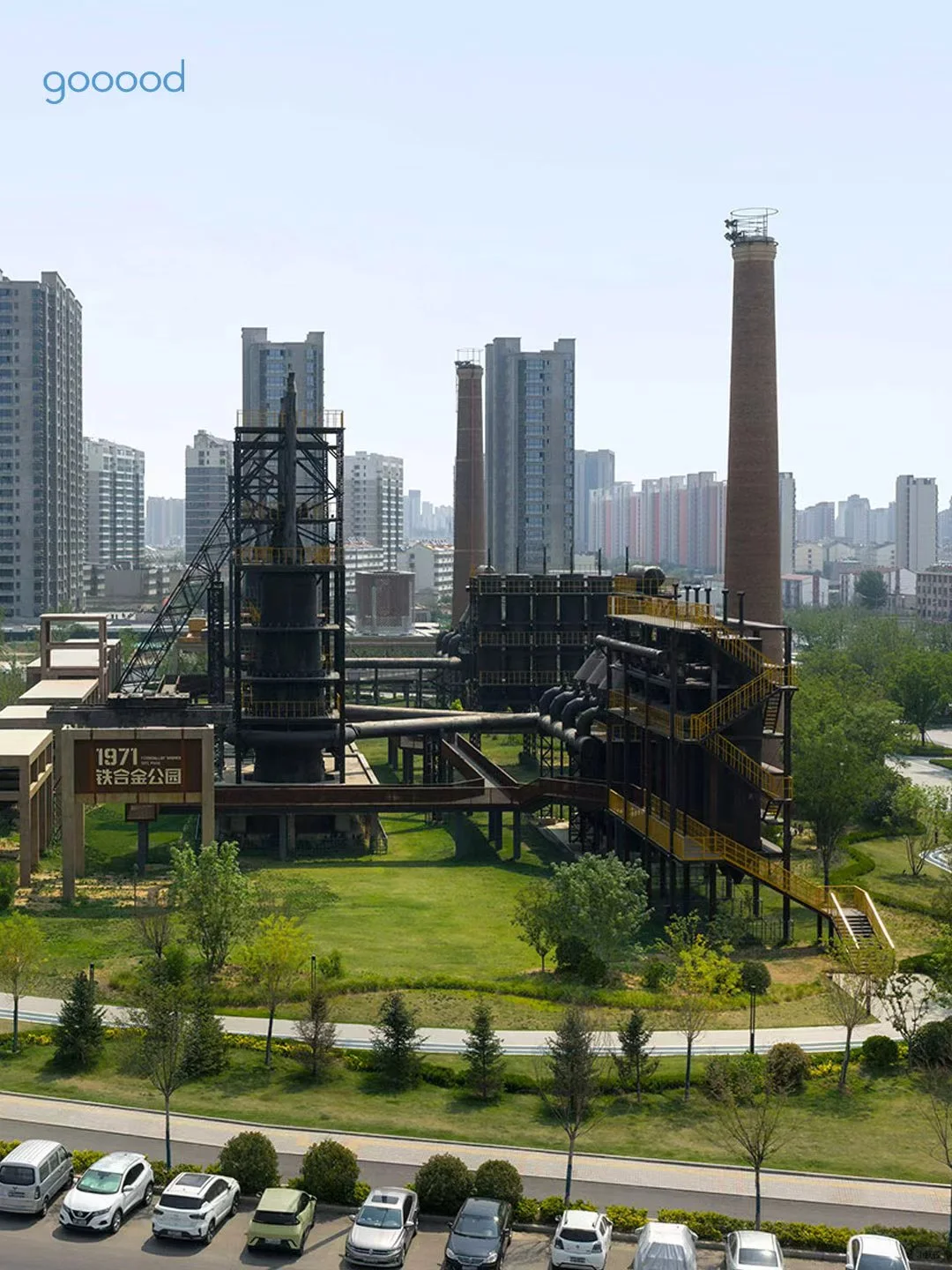 工业美与自然绿?的碰撞 -济宁铁合金1971