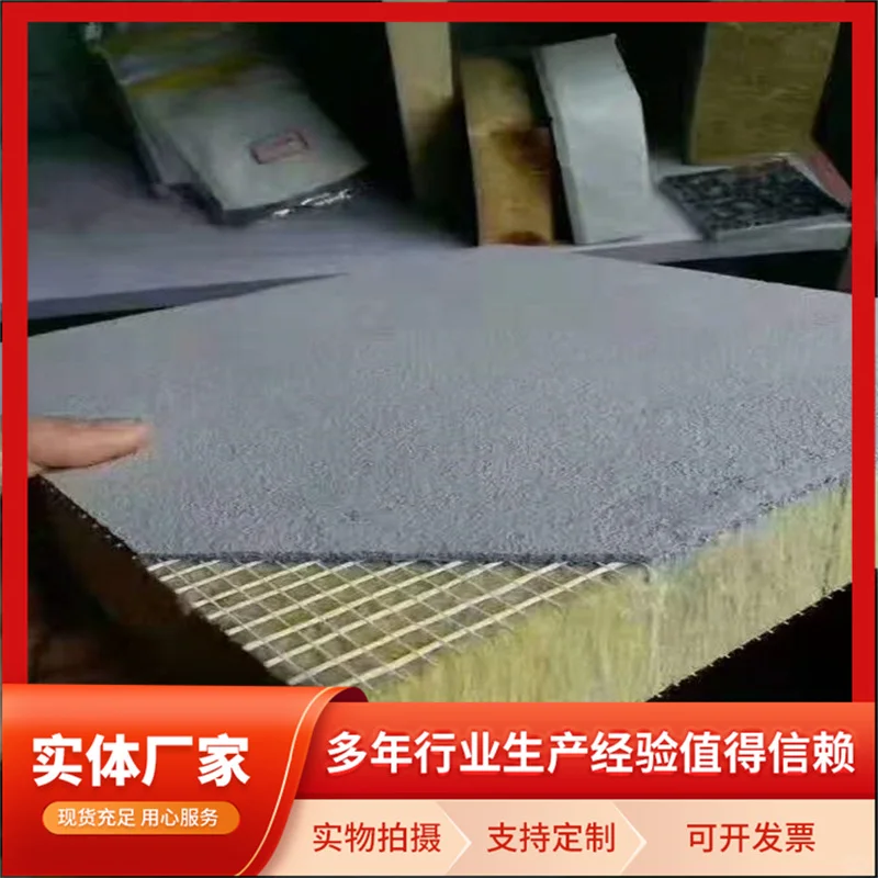 外墙保温装饰一体板：打造节能与美观并重的