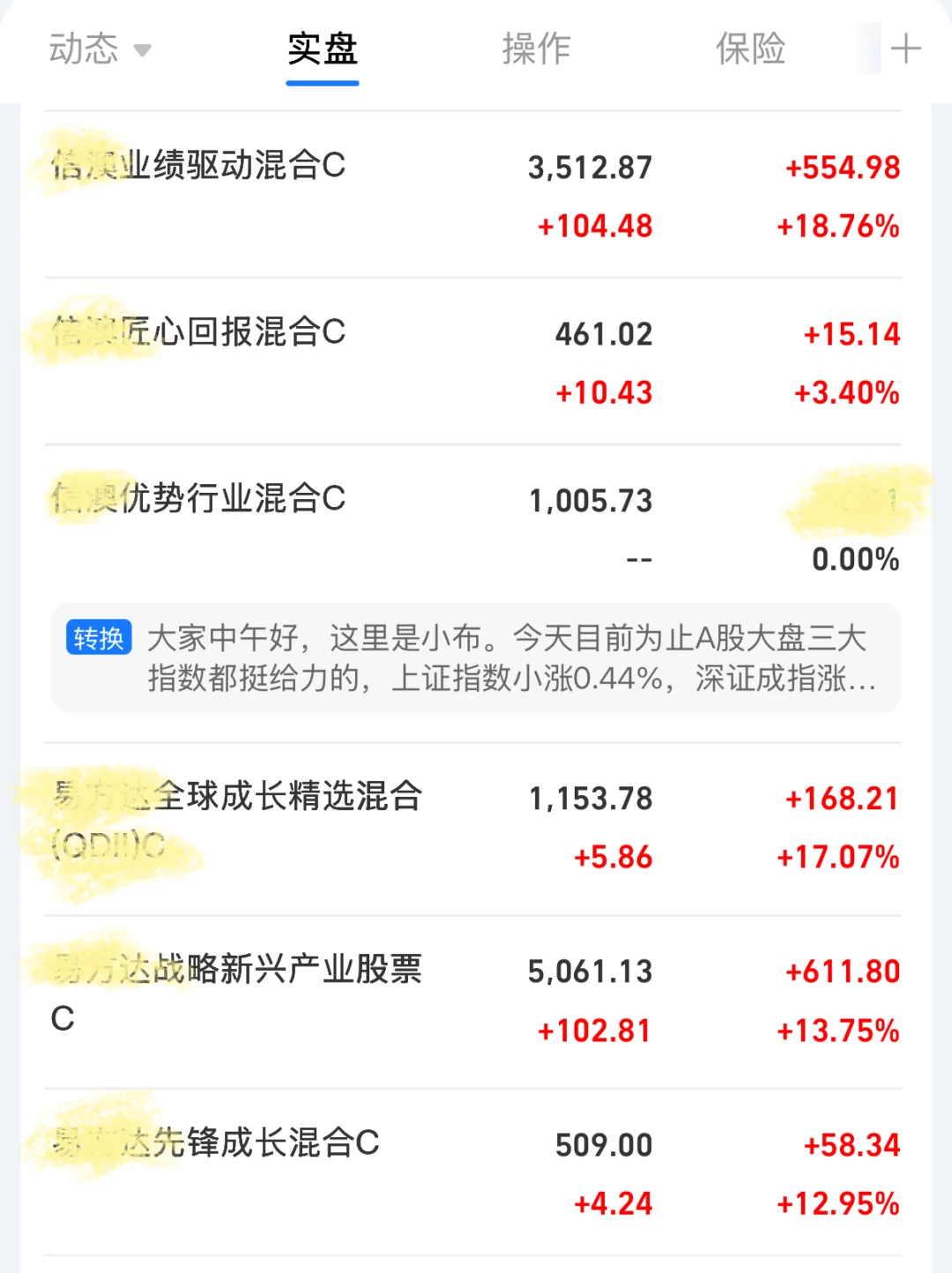 通信设备熄火了吗？