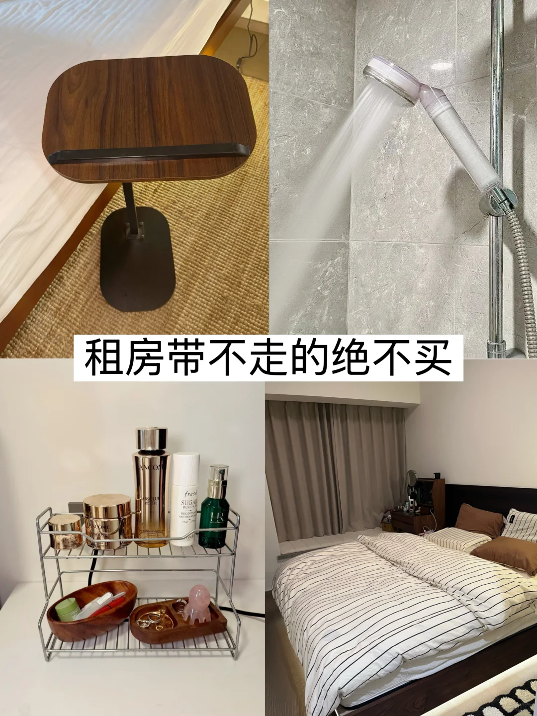 长期主义｜能用5年以上的租房好物