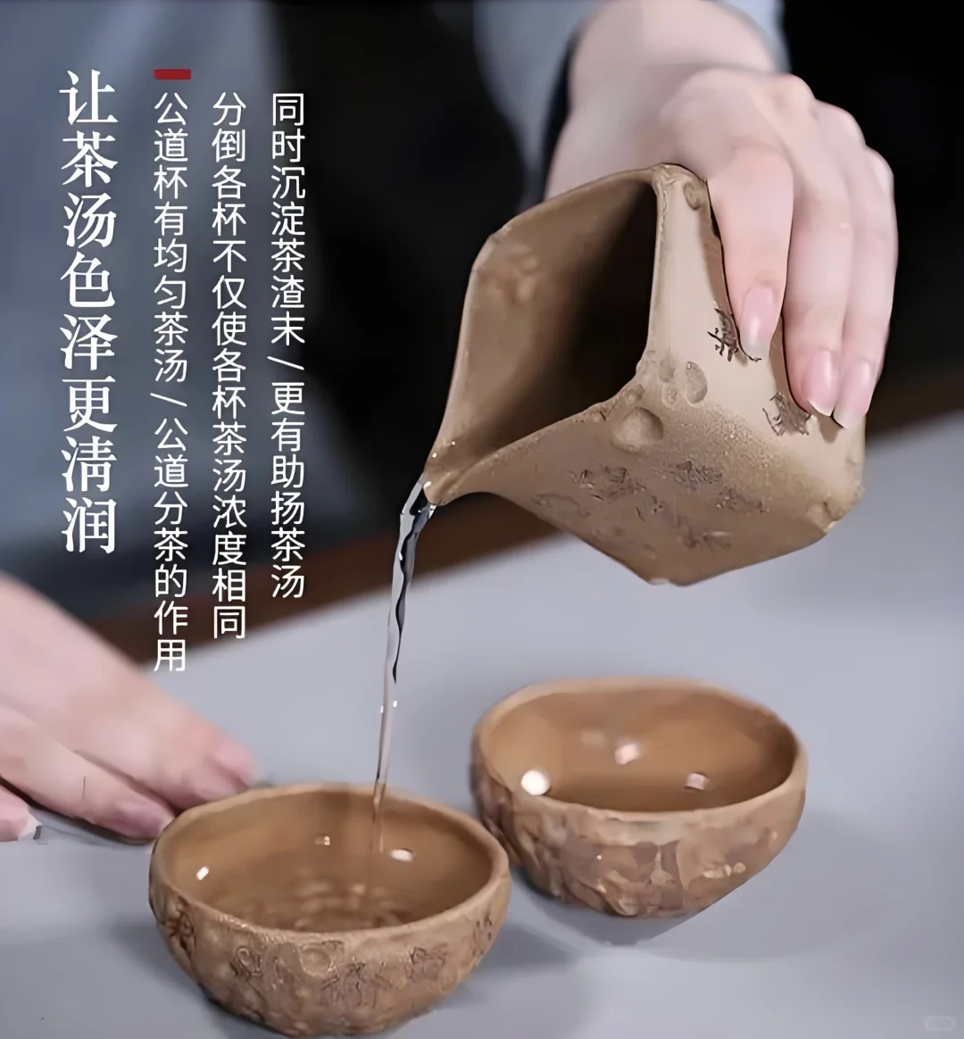 一张图带你了解不同器型的公道杯