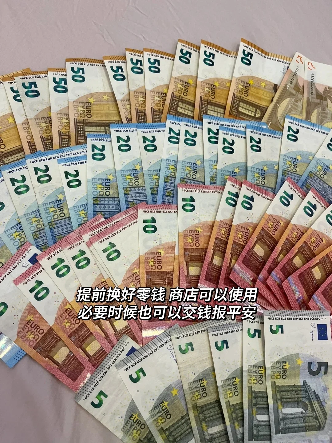 ?欧洲自由行15天零丢失|2025全新防盗指南