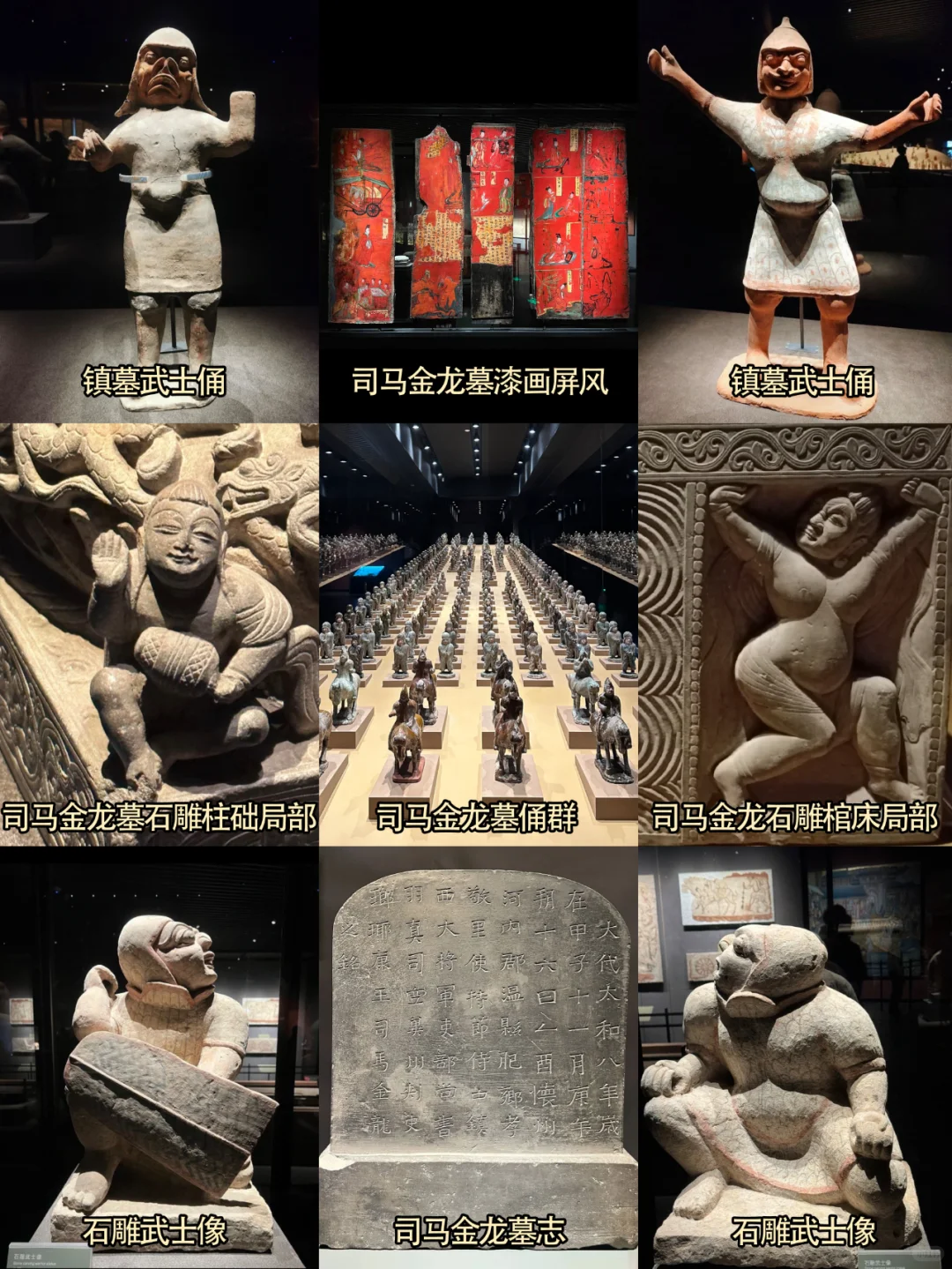 大同博物馆保姆级攻略‼️一篇教会你怎么逛