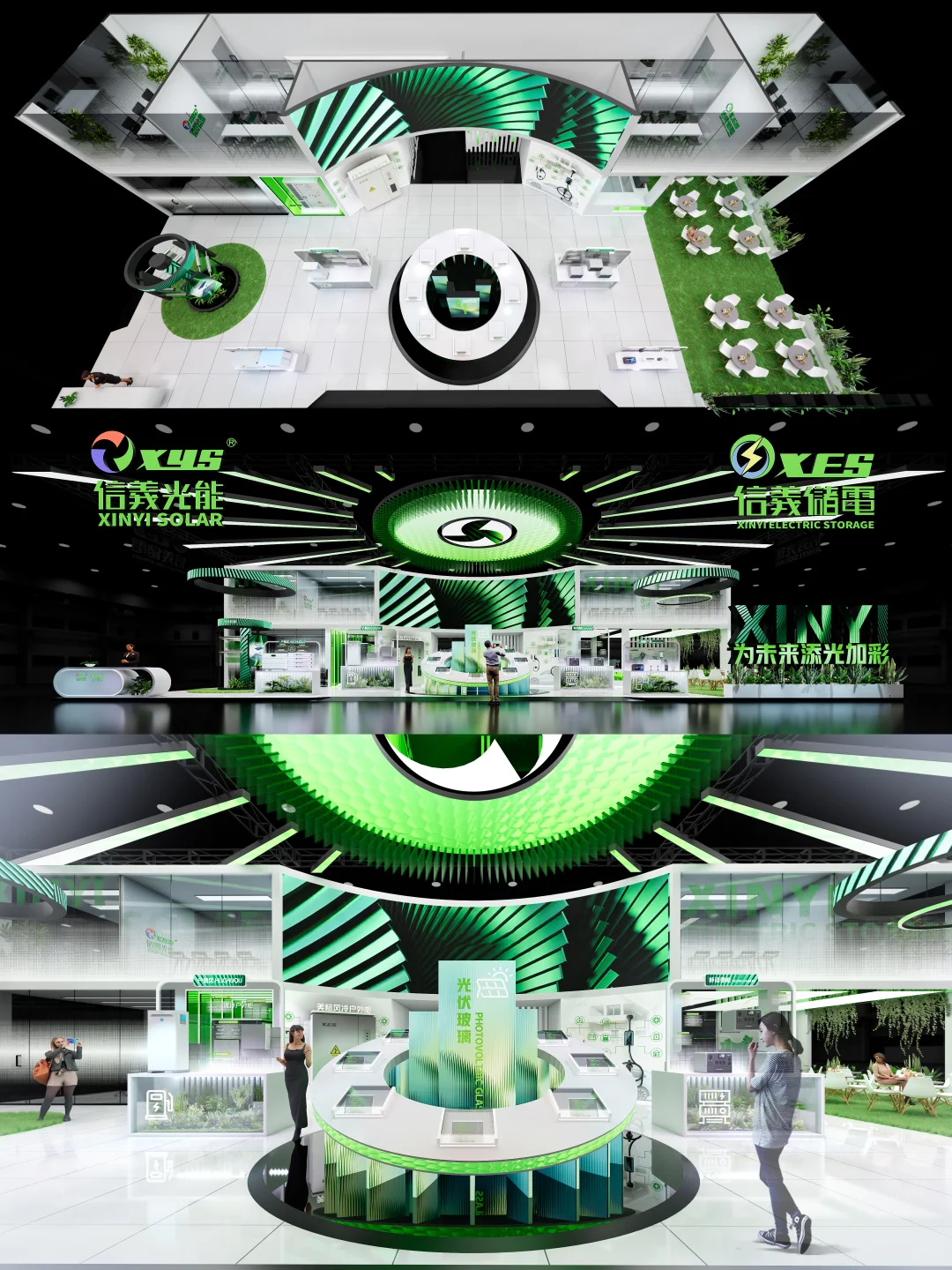 能源展 | 设计思路 | 展览展示| 叙事策划