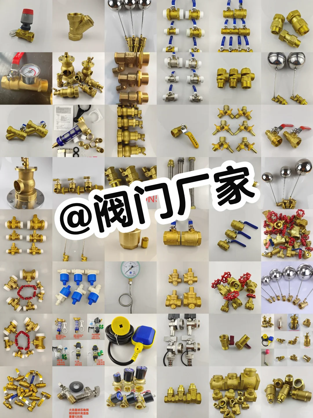 阀门厂家在线报价