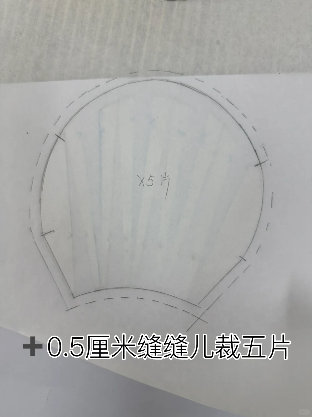 花瓣式抽褶成衣制作教程✂️美翻了❗️