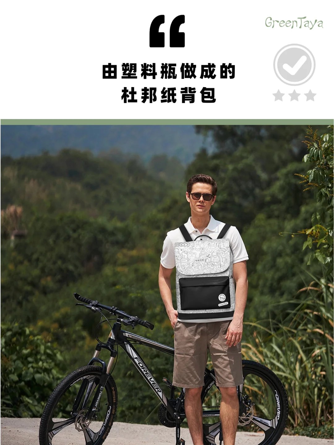 ✅环保好物|超实用可持续好物?