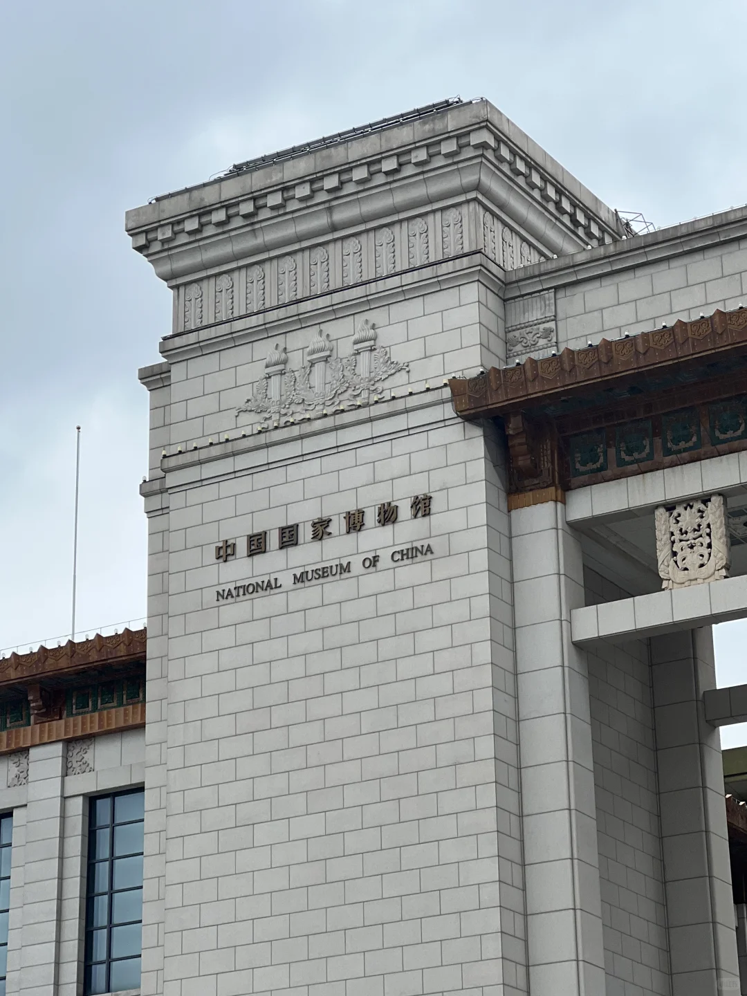 国博《古代中国》终于要升级换代了！