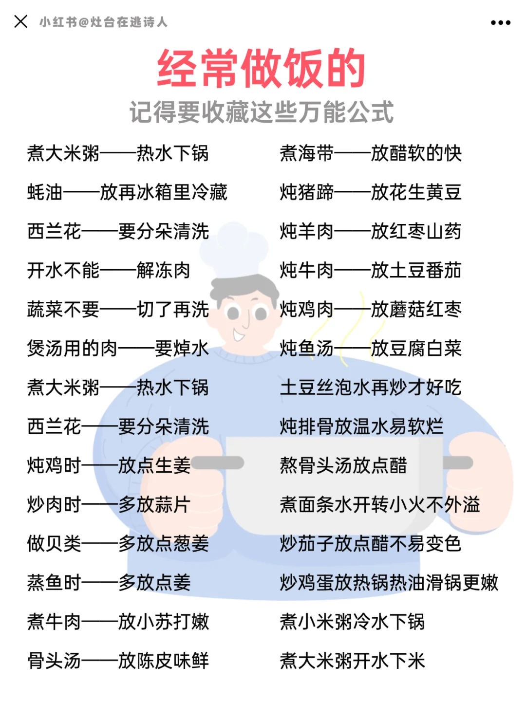 好东西就是要分享给大家~