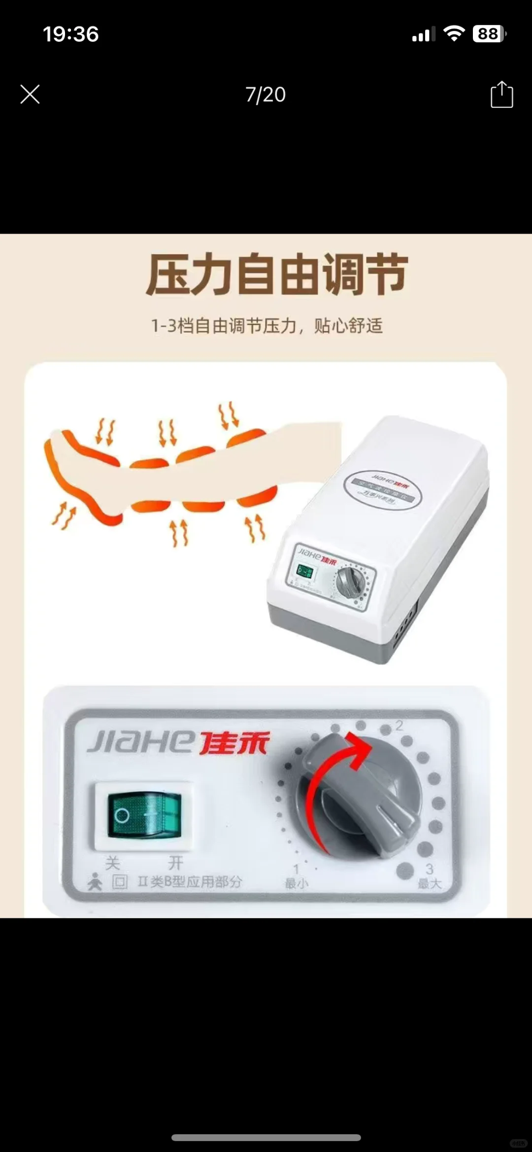 脑损伤妈妈回老家做哪些康复,必需品有什么