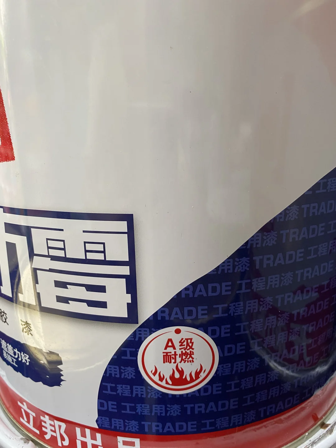 谁说乳胶漆不防霉了？！?