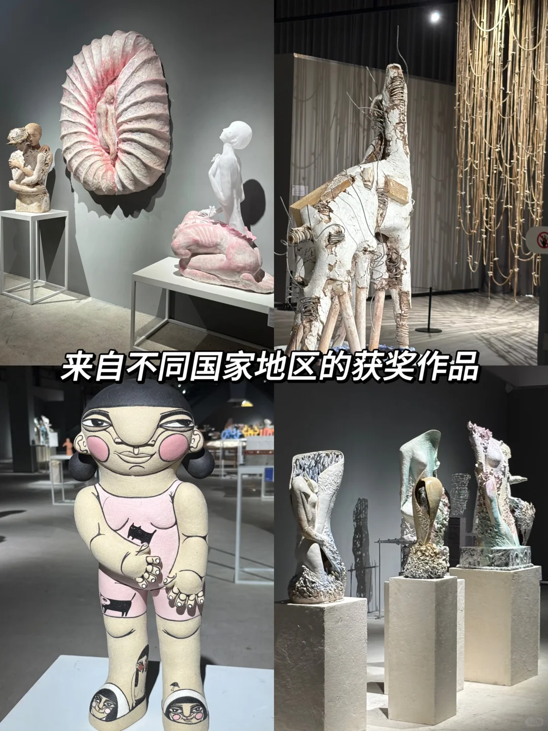 佛山石湾双展齐发?｜酣畅淋漓的陶艺盛宴