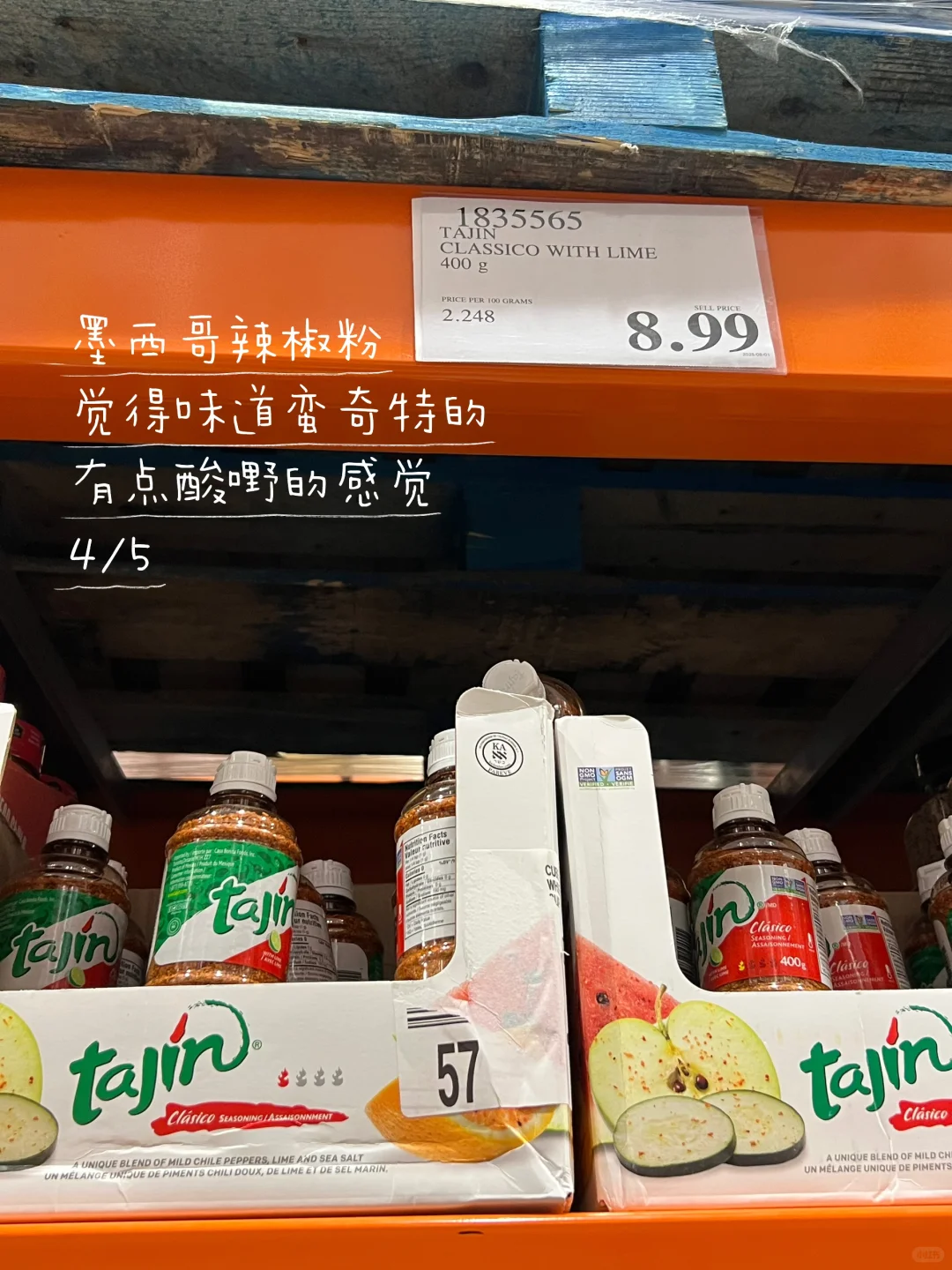 ?Costco 平价大碗调味料推荐