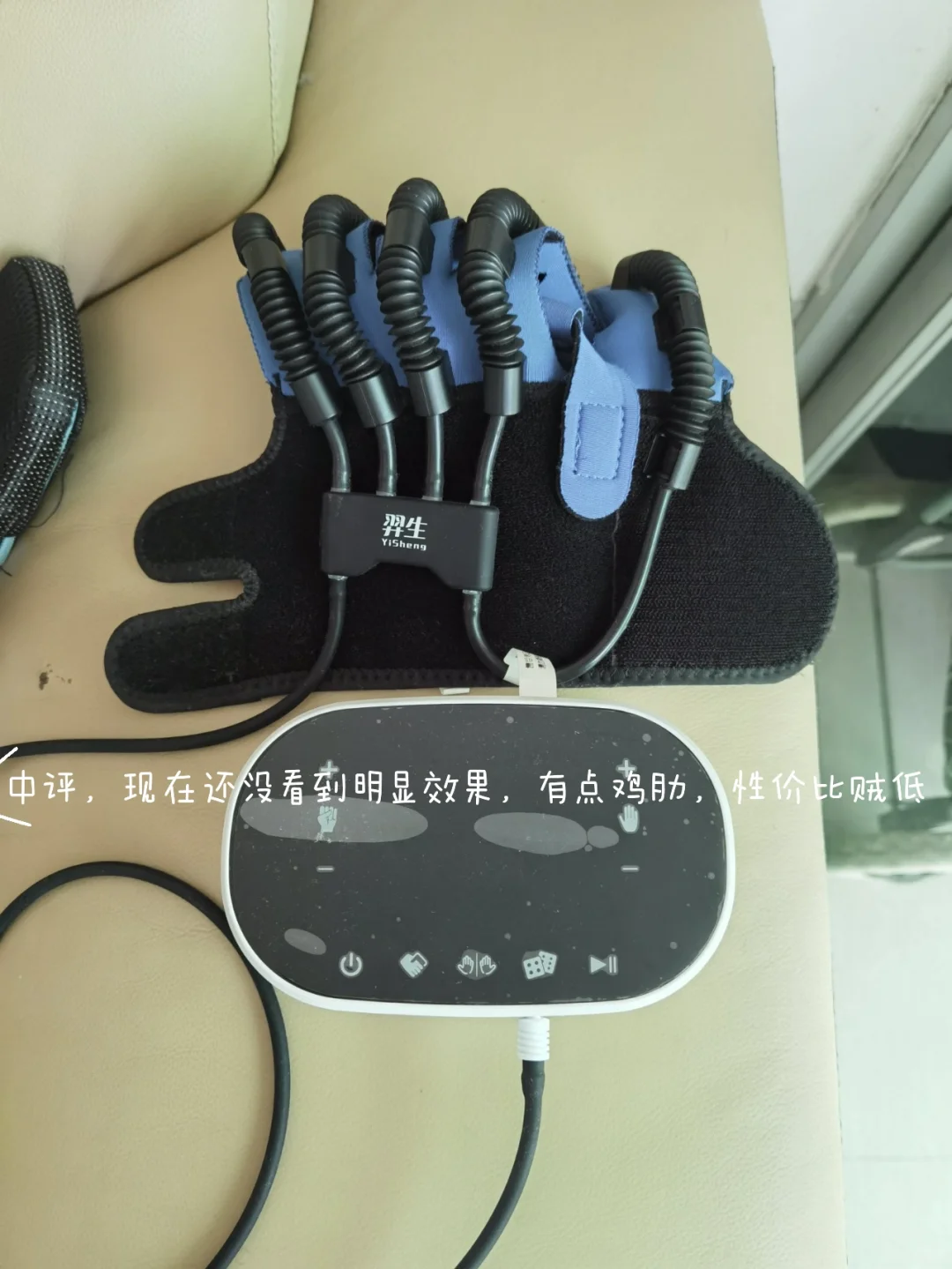 脑梗患者所用装备测评