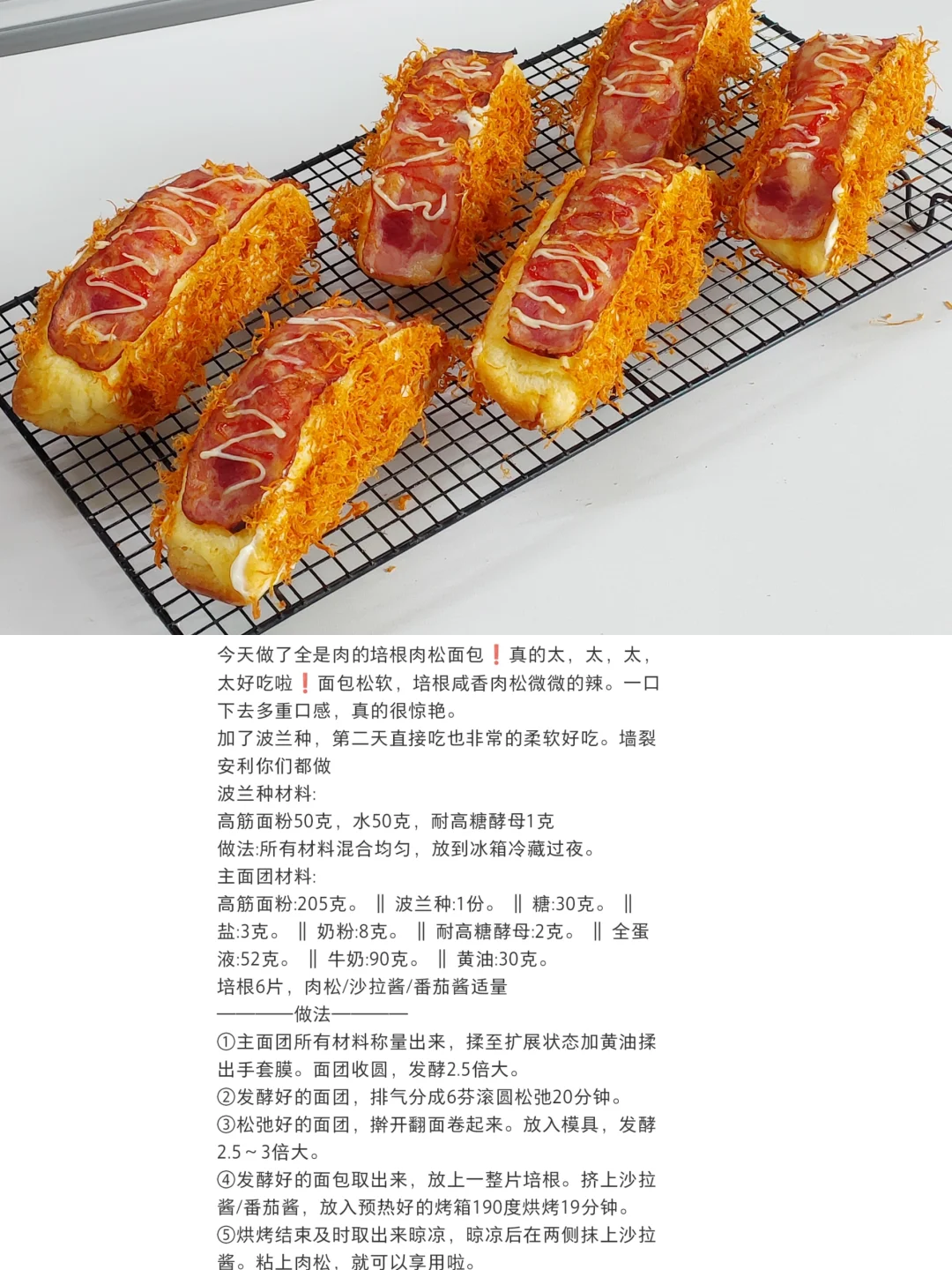 ?建议收藏❗️每一款都不踩雷巨巨好吃