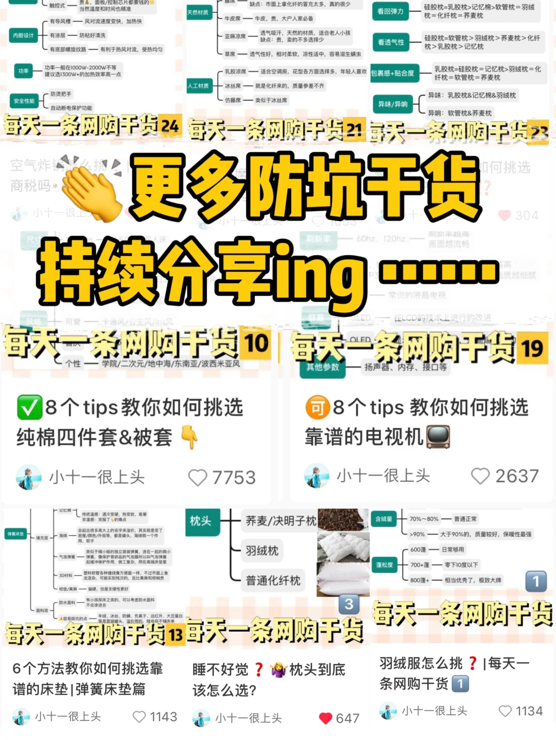 一次性洗脸巾怎么选❓|看☝️5个参数细节