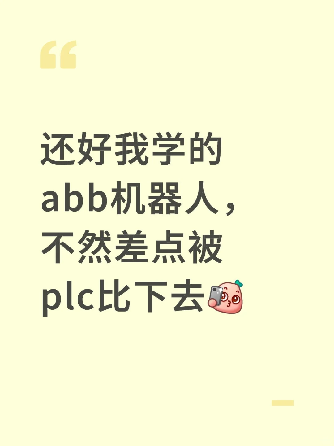 工科虽难，但没薄待我