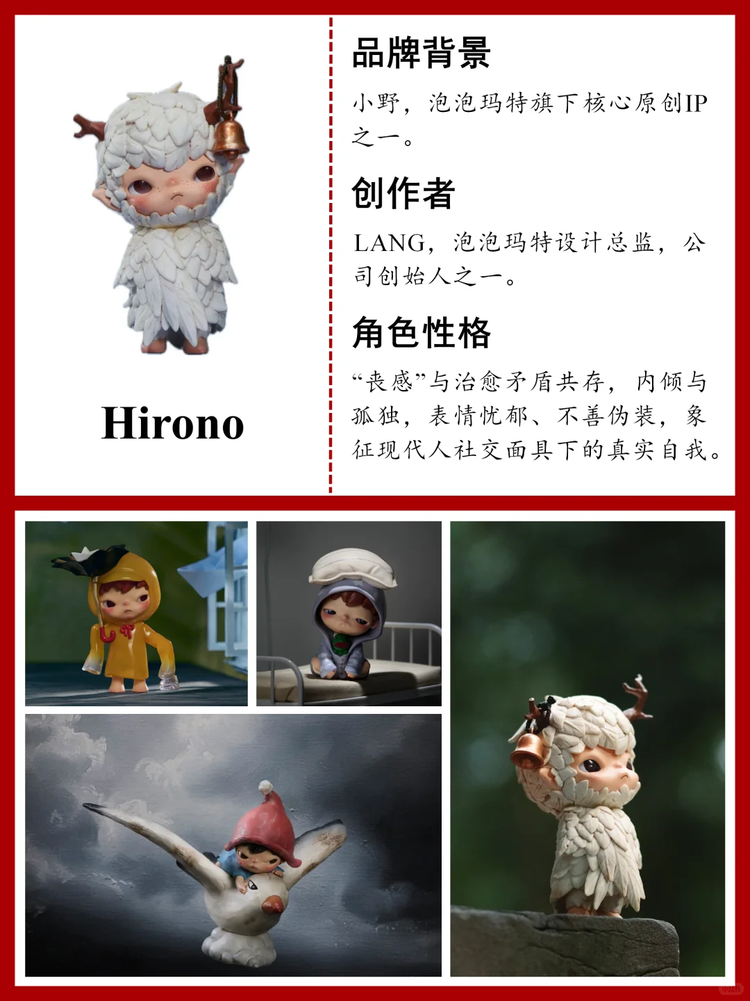 世界热门潮玩IP排行榜丨你家娃上榜了吗