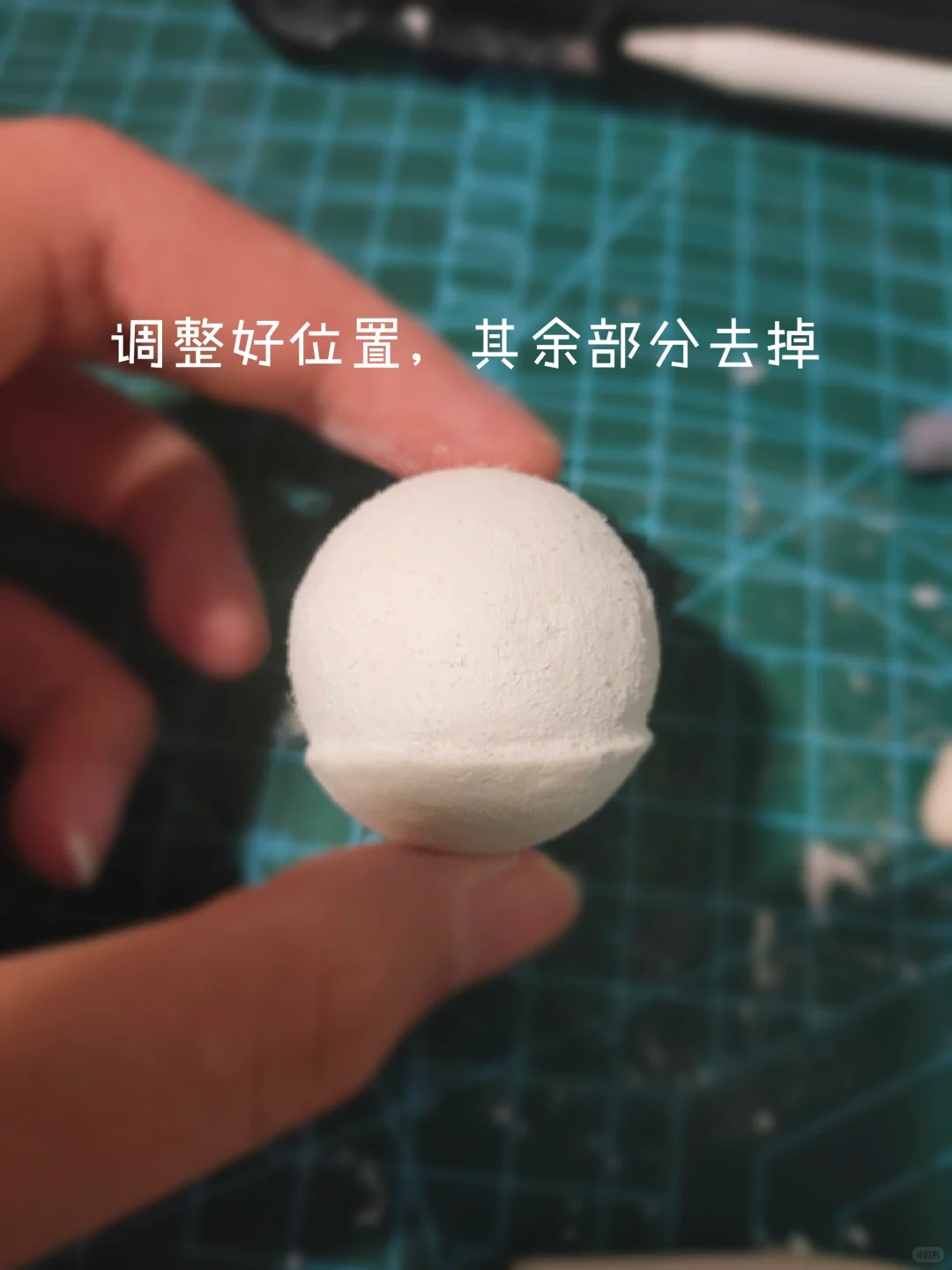 小汤圆，左滑有教程