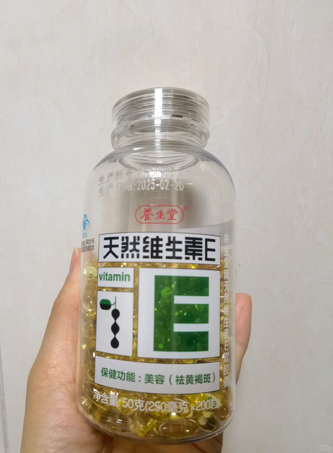 维生素E真的有那么神奇吗？