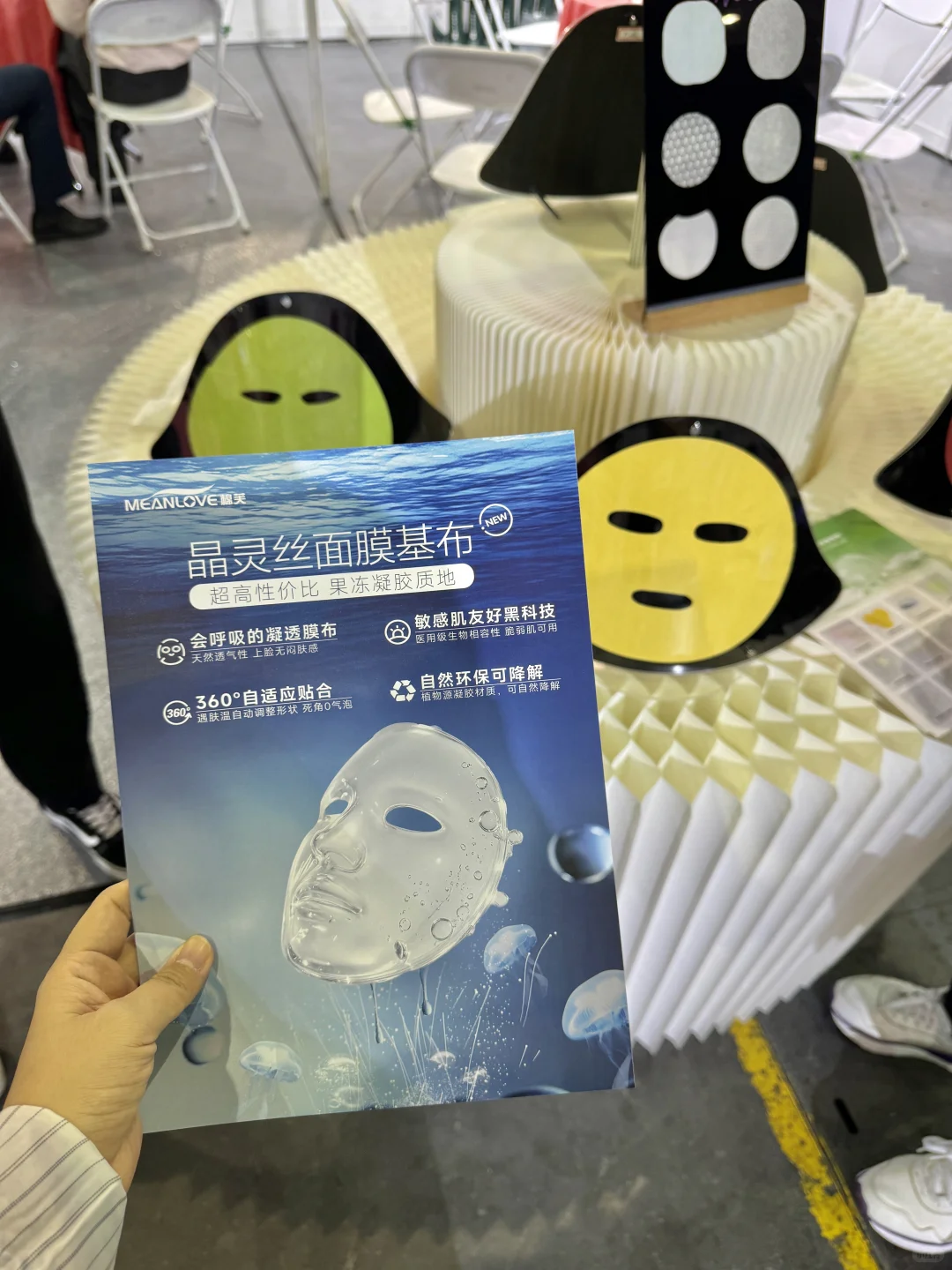 厦门超火的美博会来宁波啦！！