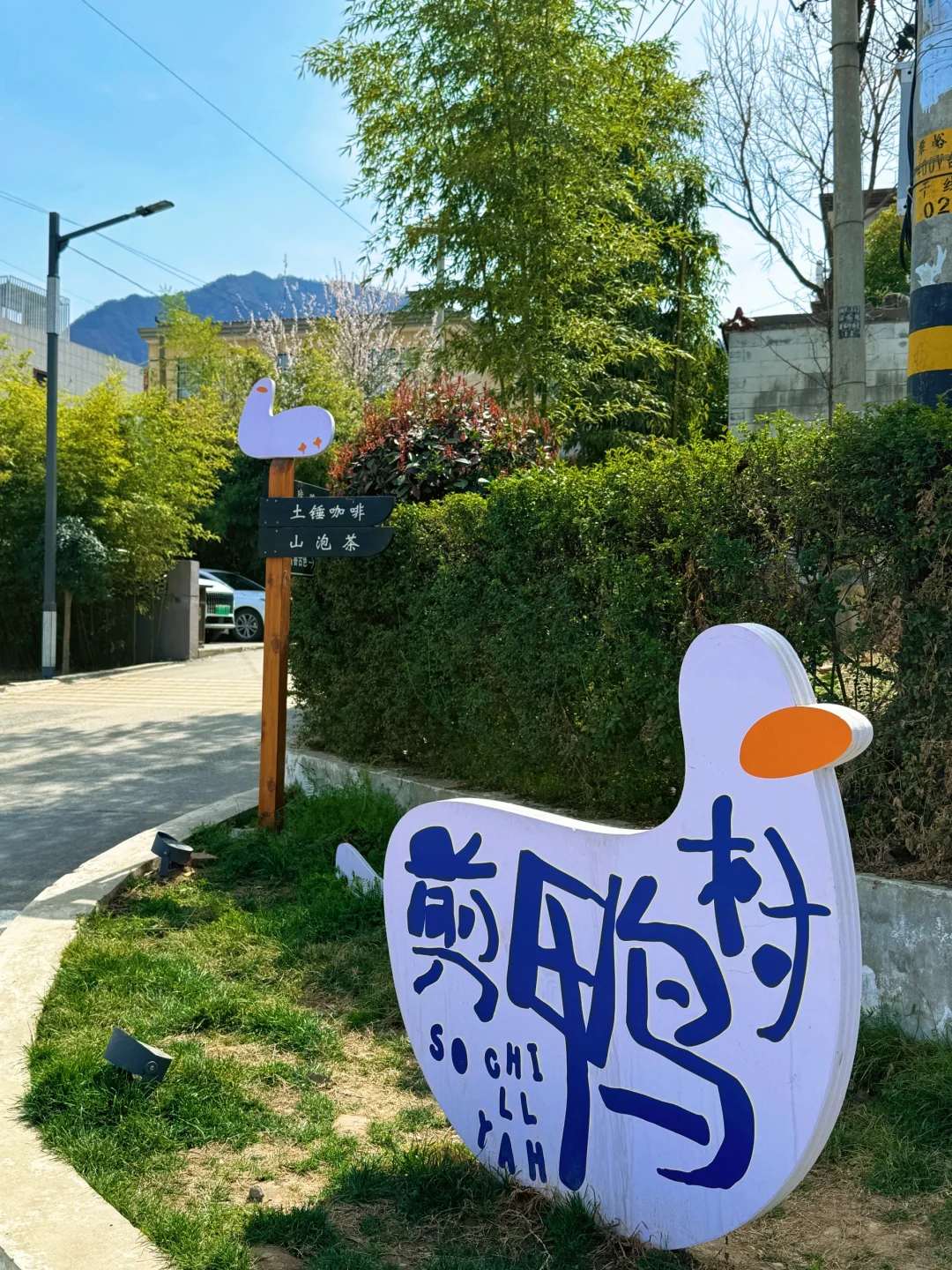 周末去哪|西安周边|超“减压”的city walk!