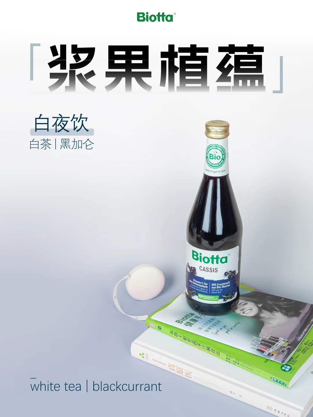 不喝咖啡，也能提神！这杯饮料更温和。