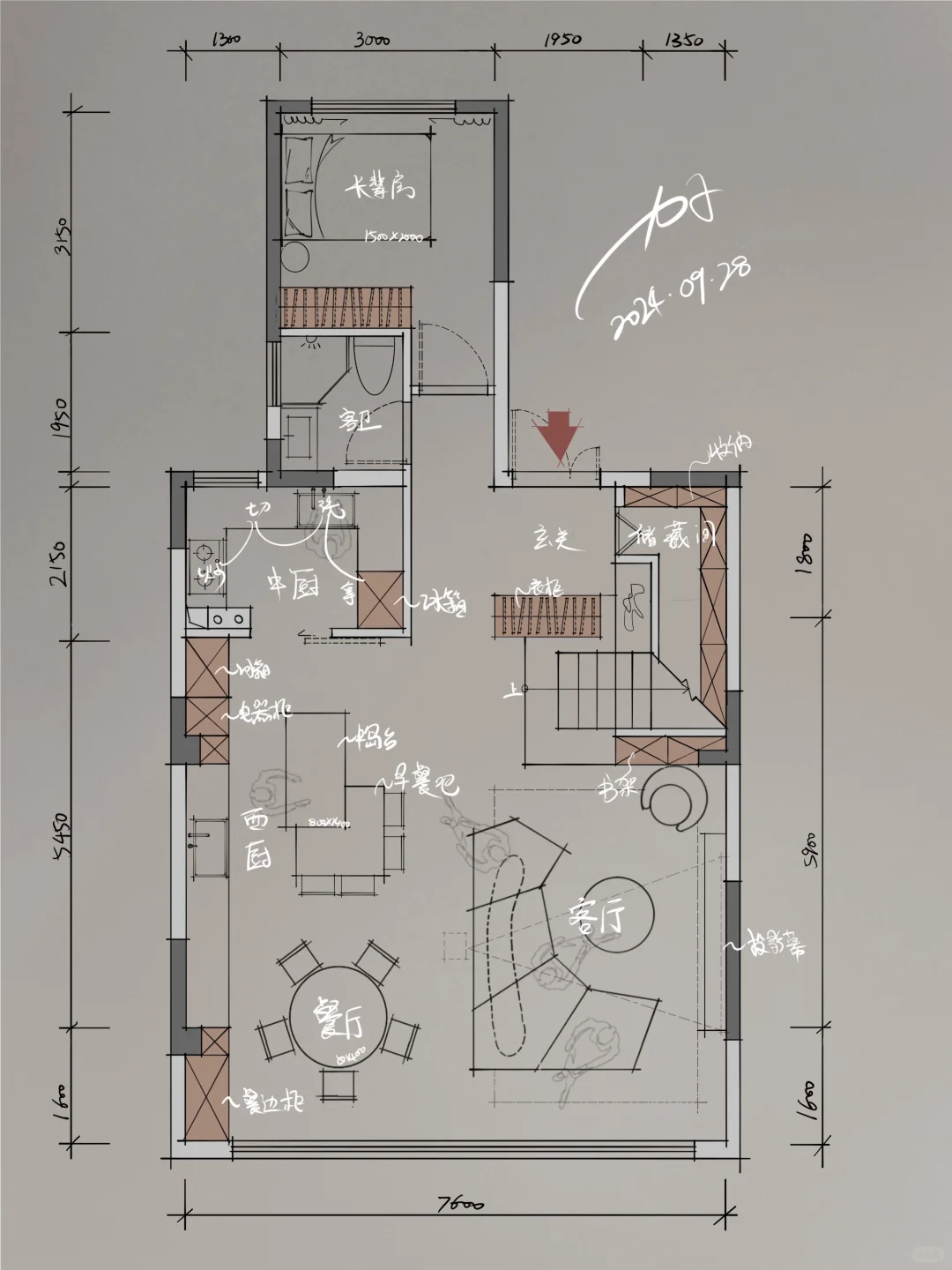 空间整合｜放大空间的秘诀