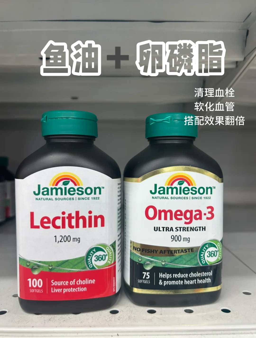 加拿大??药房｜高血压可以吃的保健品合集