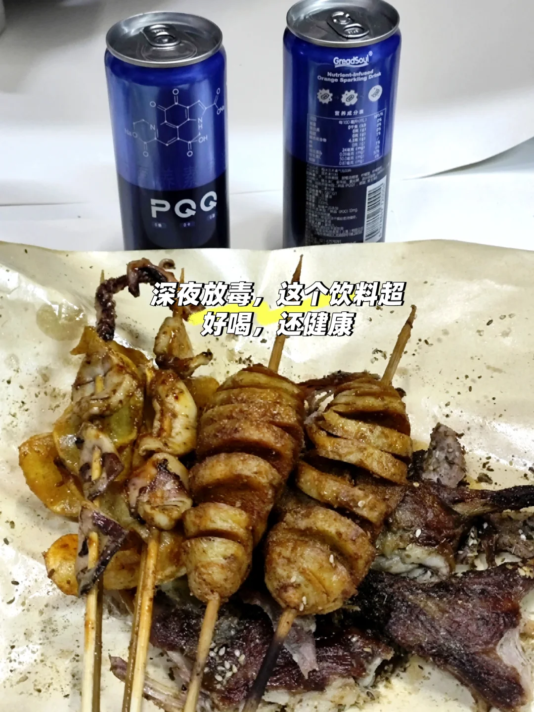 愉快的周末从美食开始咯❗❗