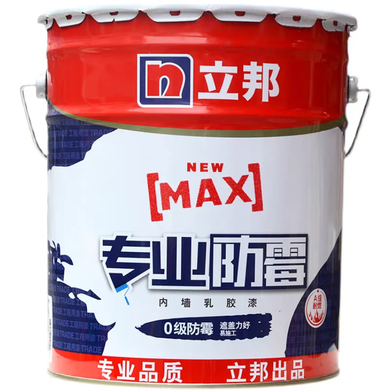 #立邦专业防霉乳胶漆,墙面防霉必备?