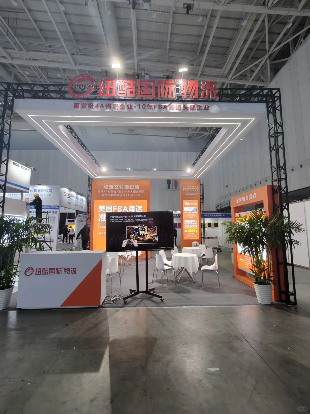 就在明天！山东跨交会搭建现场大揭秘！