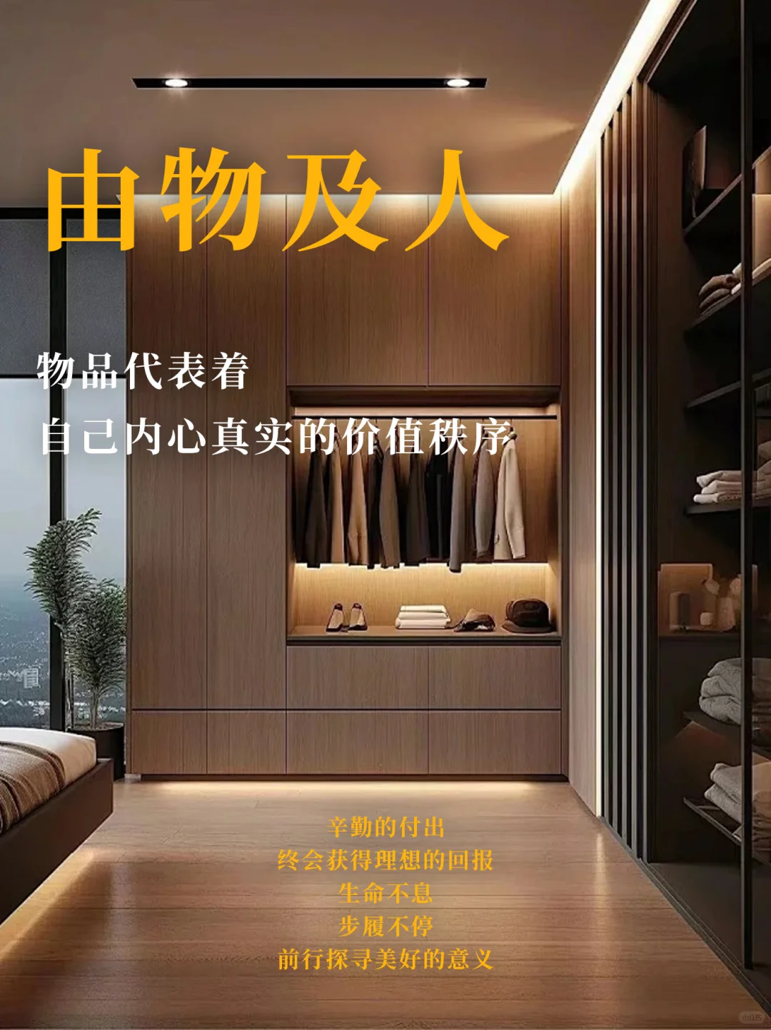 整理，最终是整理自己✨