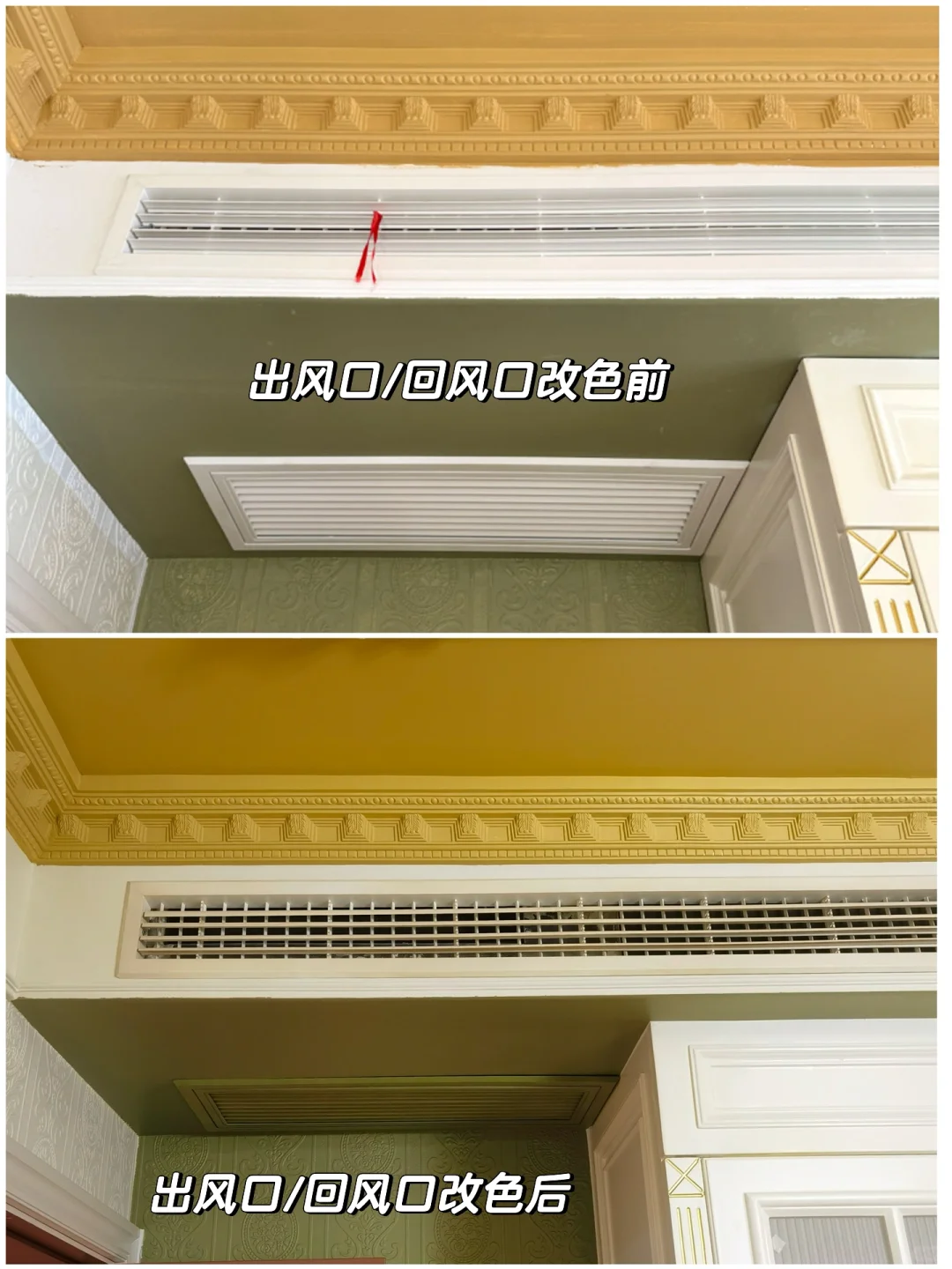 装修是一场修行｜过五关斩六将（上）